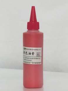 博源家具维修材料修色油膏木器地板木门维修快干专用油膏稀释剂