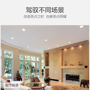 点晴系列超亮LED筒灯5w9w12w18W客厅天花灯嵌入式超薄7.5开孔洞灯
