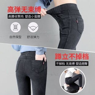 小个子八分烟灰色松紧腰牛仔裤女冬季加绒打底裤加厚小脚九分黑裤