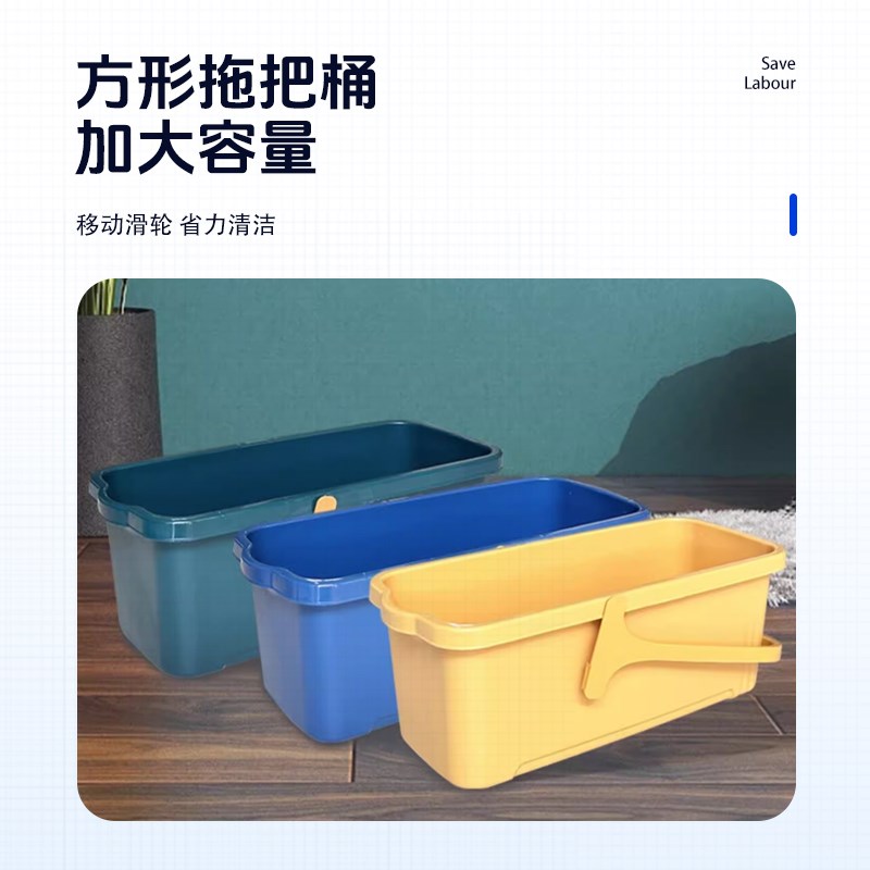 白云超宝储水桶手提长方形地拖把挤水桶带轮子小号圆形塑料垃圾桶
