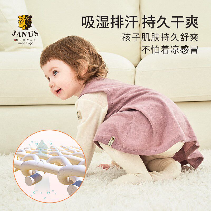 挪威JANUS宝宝羊毛女童连衣裙婴幼儿恒温保暖背心裙吊带裙秋冬