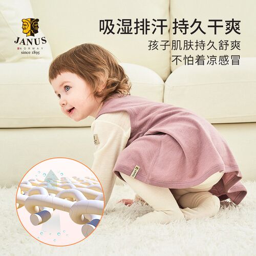 挪威JANUS宝宝羊毛女童连衣裙婴幼儿恒温保暖背心裙吊带裙秋冬