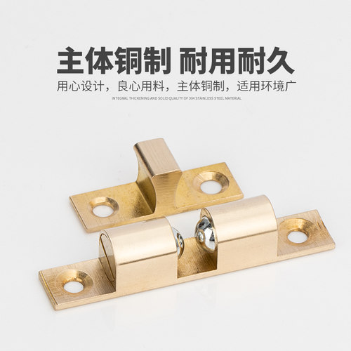 4只 碰珠门碰门吸黄铜碰珠铜卡珠厨门碰珠柜门吸柜碰衣柜家具配件