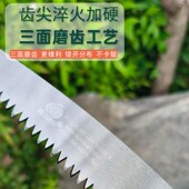 佐川田160折叠锯园林果树修枝锯 户外伐木手工锯家用木工手板锯子