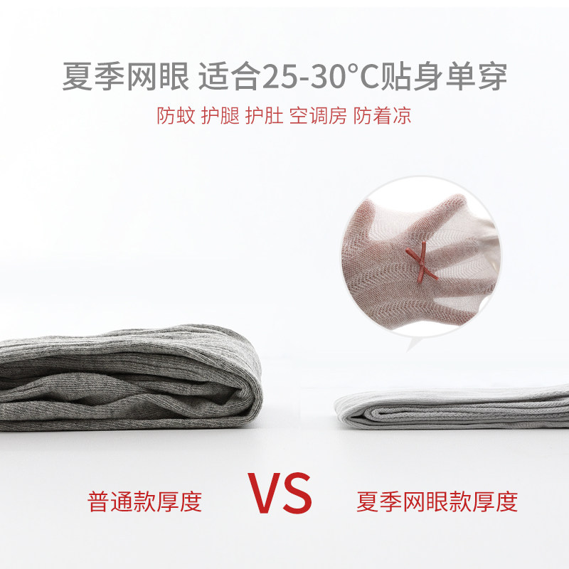 女宝宝连裤袜夏季薄款女童丝袜裤春夏纯棉透气婴儿打底裤洋气外穿