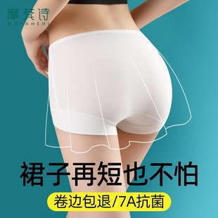 棉质安全裤女防走光内裤二合一薄款透气打底婚纱照配短裙子不卷边