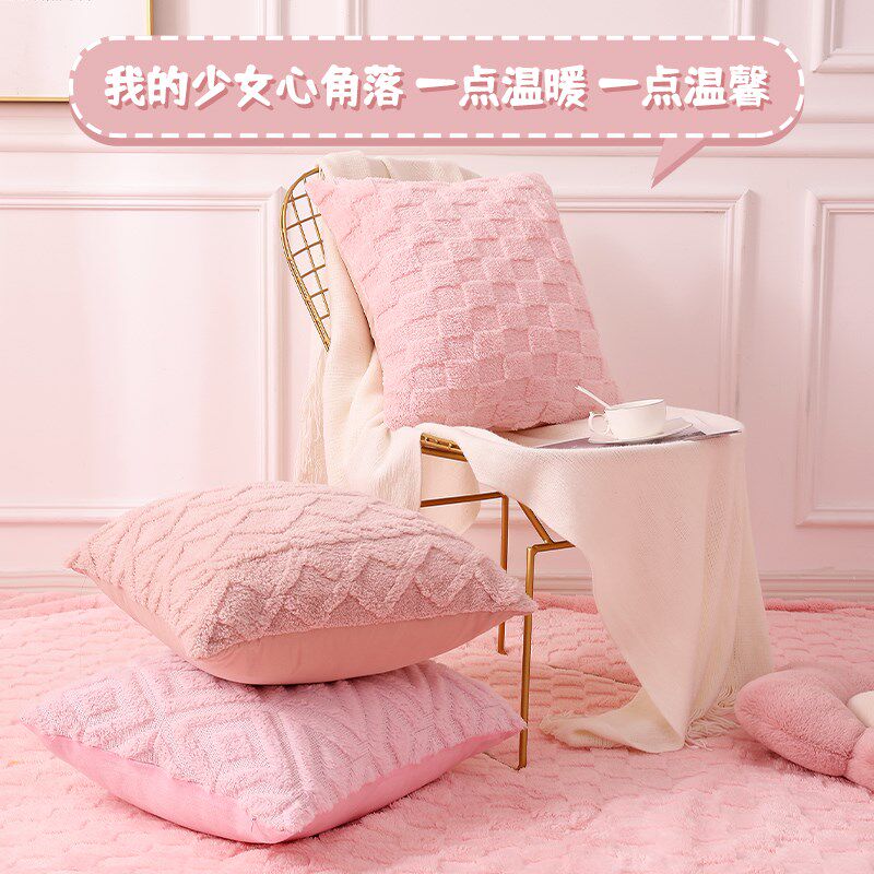 粉色毛绒装饰抱枕套不含芯客厅沙发靠枕办公室靠背腰枕床头靠垫套
