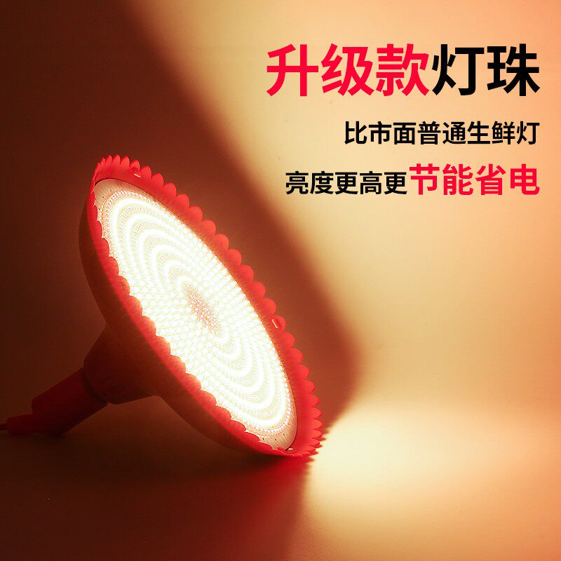 加大超亮led熟食店专用灯生鲜灯猪肉灯冷鲜肉冰冻货海鲜水果吊灯,家装灯饰光源,生鲜灯,淘宝优惠券,粉丝福利购,淘宝优惠卷