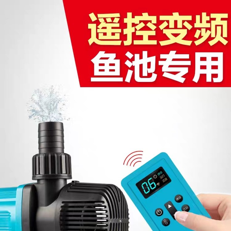 创宁鱼缸潜水泵小型抽水泵喷泉鱼池过滤循环泵遥控变频水泵超静音