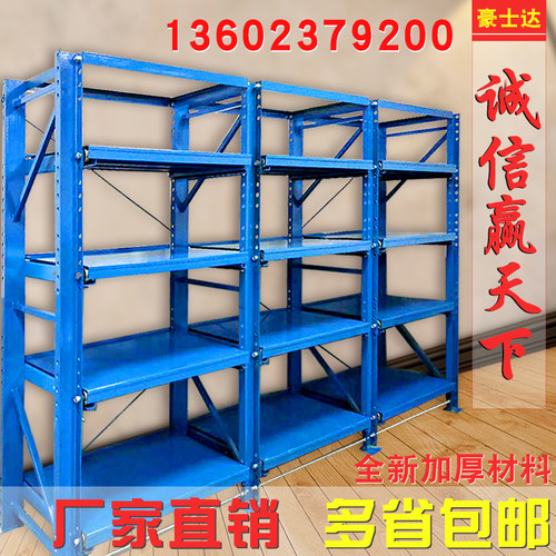 模具货架重型模具架抽屉式模具放置架五金模具摆放架存放整理架子