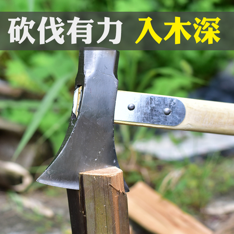 手工锻打家用斧头砍柴砍树劈柴斧户外多功能伐木斧开山斧木匠斧木