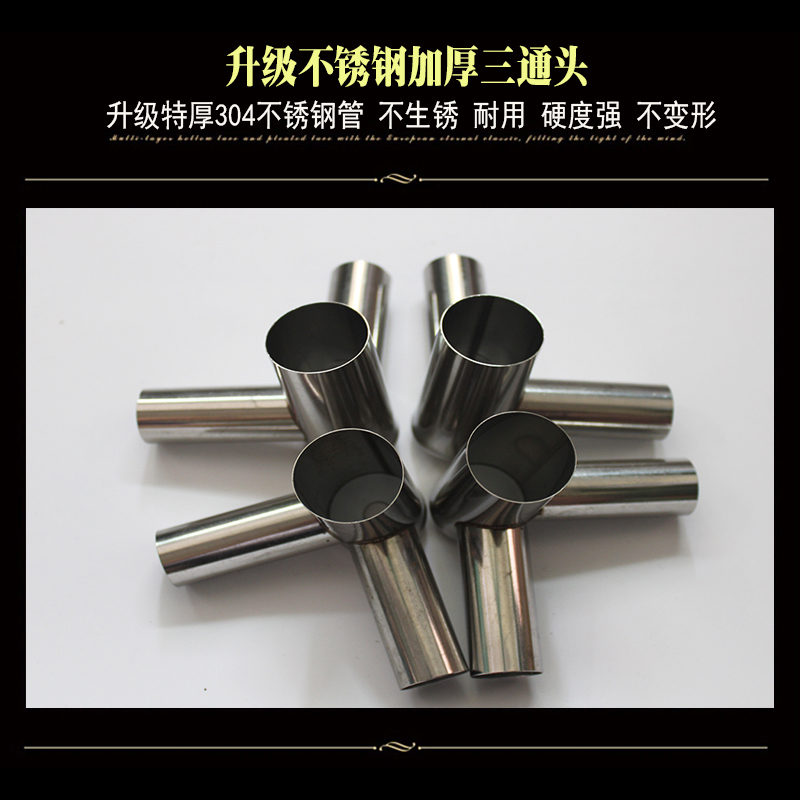 蚊帐不锈钢支架杆子加厚加粗管子1.5m2米宫廷落地款蚊帐架子配件