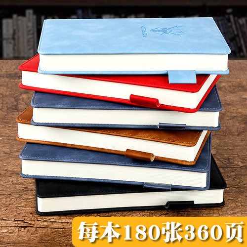 笔记本子记事本本子A5皮质加厚商务新款文具大学生日记本创意少女