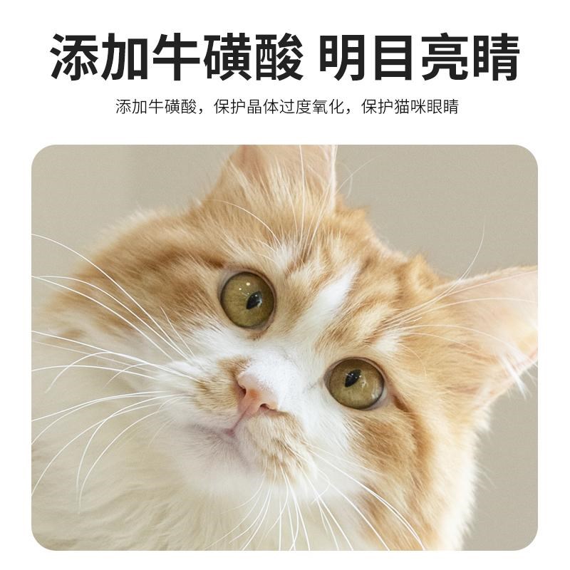 猫粮幼猫成猫通用型增肥发腮海洋鱼冻干六拼猫主粮美毛10斤5斤1斤