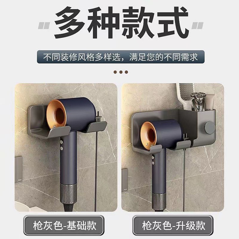 吹风机置物架免打孔卫生间电吹风挂架浴室壁挂式风筒支架收纳神器