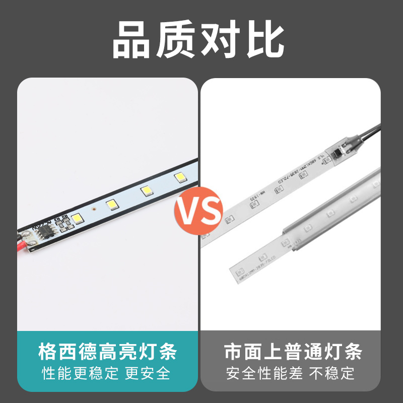 超亮220V硬灯条LED长条型贴片灯带货架灯酒柜橱柜超薄展示柜灯管