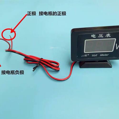 汽车货车车用 车载12V24V通用高精度数显电子电压电流表改装包邮