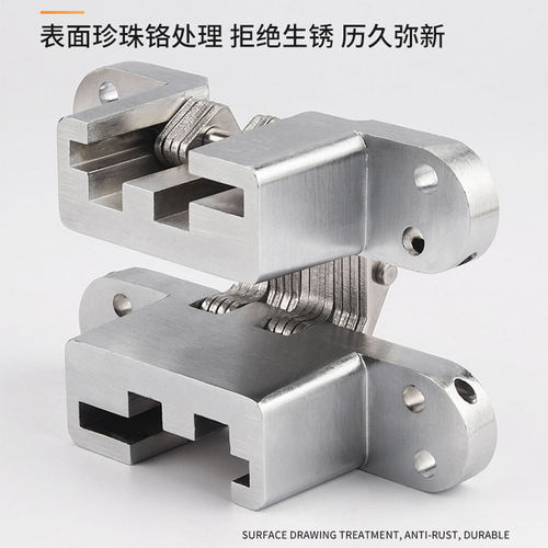 隐藏暗藏合页折叠门隐形门十字合页木门重型十字铰链不锈钢暗铰链