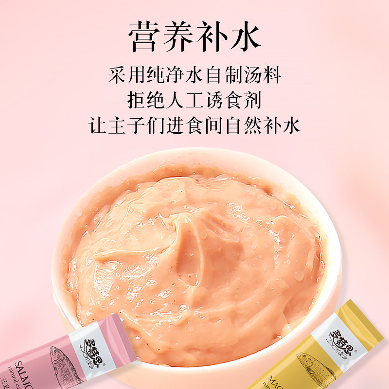 多特思猫咪零食猫条猫零食桶装100支整箱大包装猫条零食,宠物/宠物食品及用品,猫条,淘宝优惠券,粉丝福利购,淘宝优惠卷