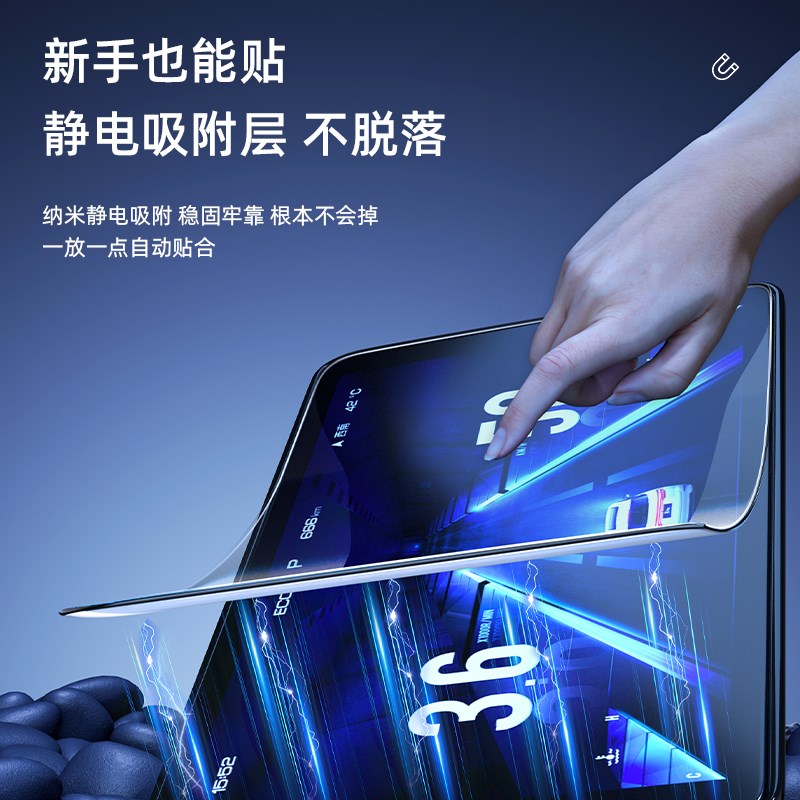 25款捷途X70PLUS中控导航屏幕钢化膜汽车内饰贴膜用品改装配件24