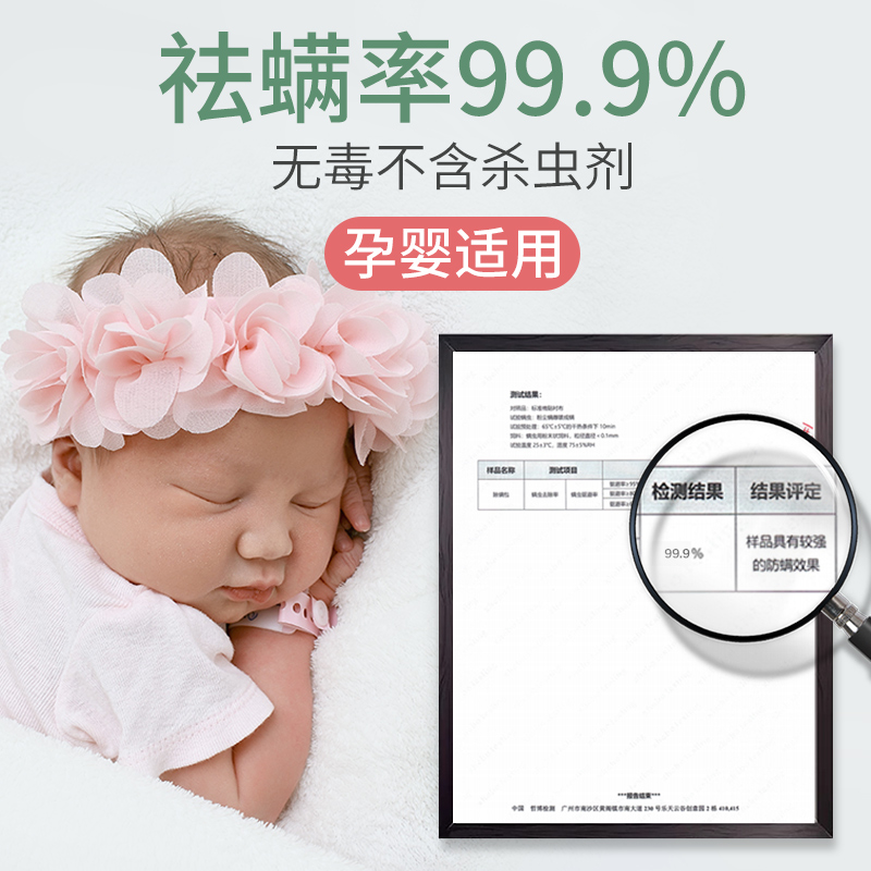 云南本草除螨包床上用防螨虫包祛螨虫药包衣柜枕头床垫贴去除蝻剂