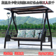 户外秋千庭院铁艺吊椅儿童铁艺摇椅阳台成人荡秋千家用花园秋千