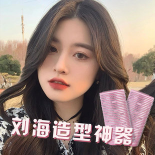 卷刘海神器八字卷发筒空气刘海卷大定型发卷前额卷发夹懒人卷发器