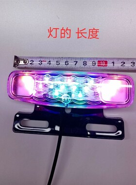 电动车LED行车灯尾灯12V60流水闪灯代驾电动车尾灯防追尾行车灯