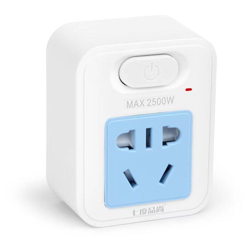 七度品尚10A转16A插座插头插排电源转换器大功率空调热水器带开关