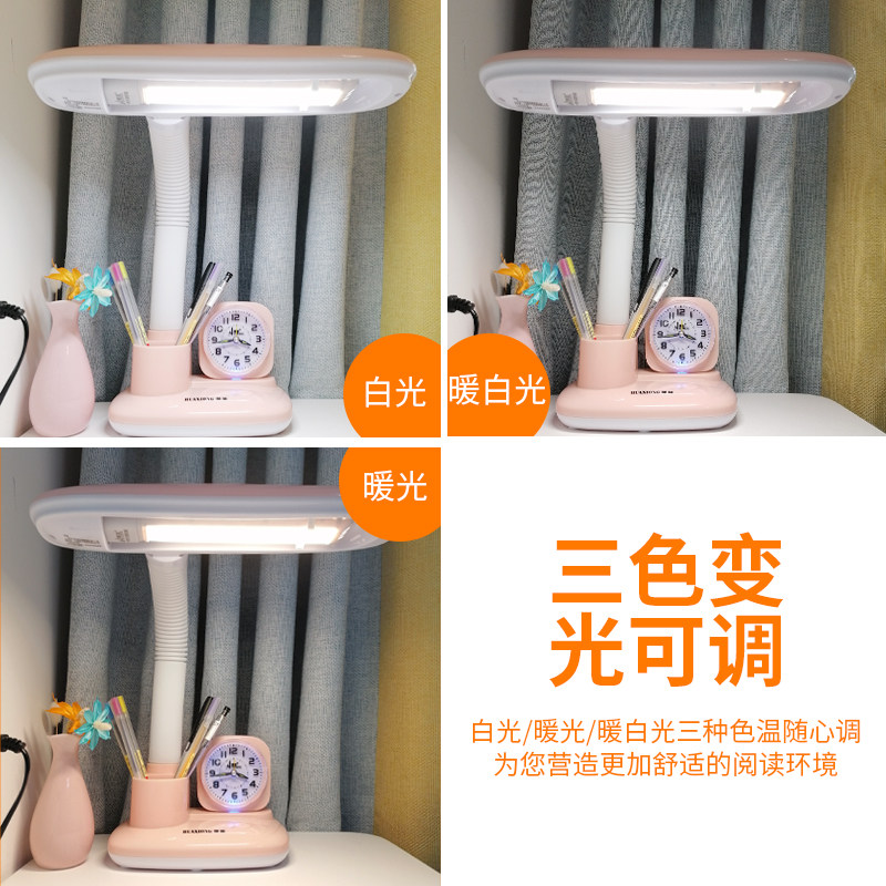带闹钟学生卡通插电led护眼台灯学习专用书桌床头卧室带笔筒夜灯