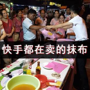 神奇不沾油椰壳抹布厨房家用强吸水不掉毛百洁布加厚清洁洗碗巾