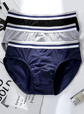 2条装纯棉内裤男士三角裤透气棉质面料灰色简约时尚青年中腰裤头M