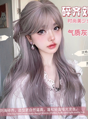 漫真假发女长发粉紫色全头套女长款卷发大波浪lolita日常气质假毛