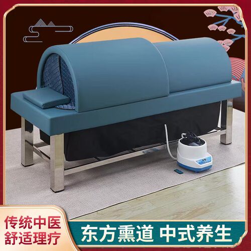 东方熏道 不锈钢中药熏蒸床铺灸床家用 加长加宽满月发汗蒸汽床