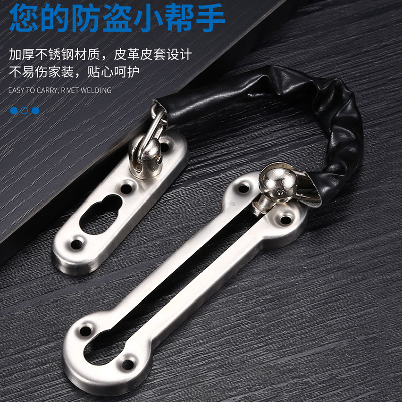 防盗链门链酒店免打孔门栓门锁扣反锁扣安全链窗户链锁防盗扣坚固