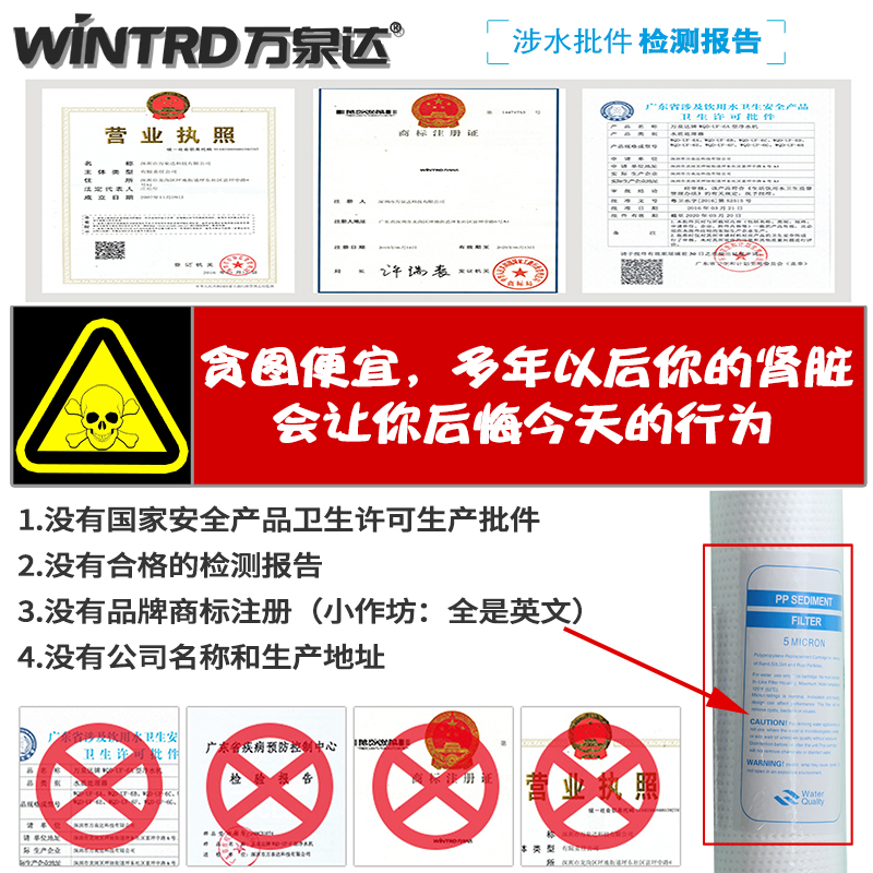 万泉达净水器滤芯10寸PP棉活性炭RO膜过滤器超滤直饮纯水机通用件