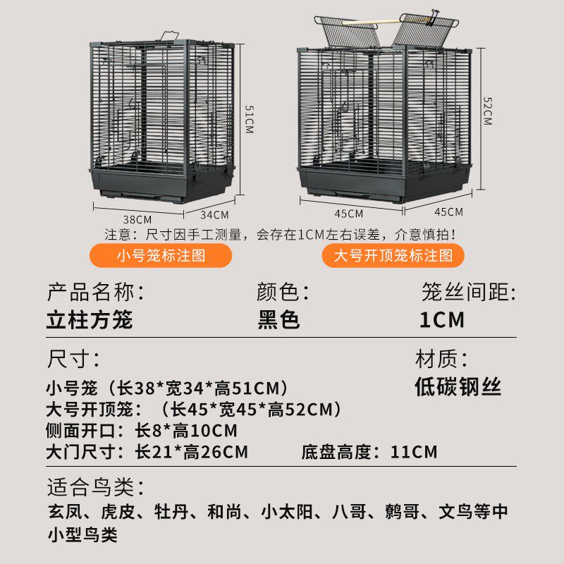 威毕横丝虎皮鹦鹉鸟笼子玄凤牡丹大号别墅金属居家大空间观赏笼