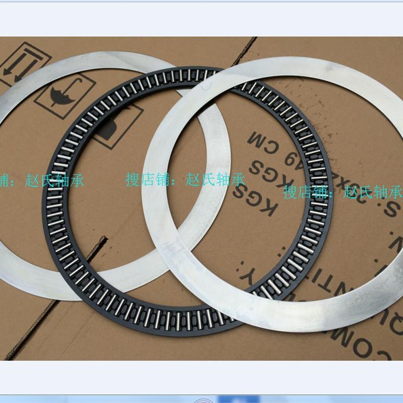 转台轴承平面推力轴承AXK222270  内径222 外径270 三片厚度7mm