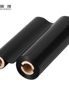 【清晰】昕维增强混合基碳带110X70 110*90m条码打印机GK-888T L4