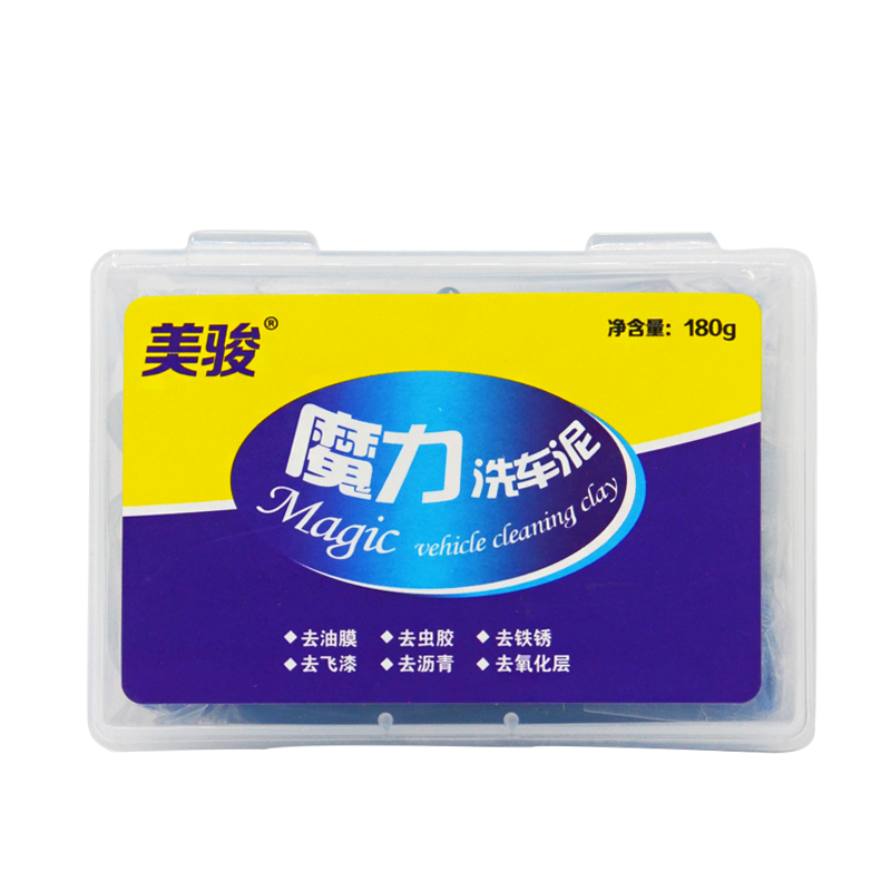 【天天】洗车泥火山泥去污泥洗车磨泥去飞漆铁锈虫胶顽固污渍