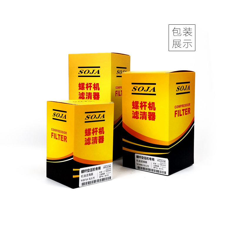 适配于劲源螺杆空压机J-08AP/11AP保养油气分离器芯7.5-11KW油分