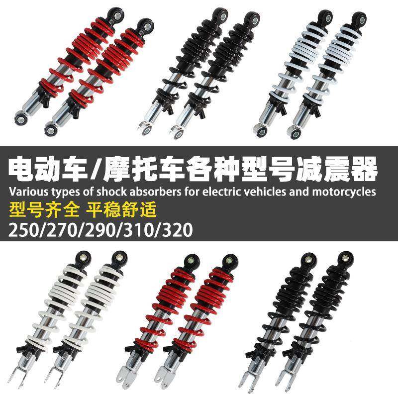 用于九号003小n1s齐立电动车劲战适可摩牛托车后减震极酷调后避震
