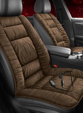 石墨汽加热坐垫冬季加椅厚毛烯绒汽车电热座垫72970车载车靠背一