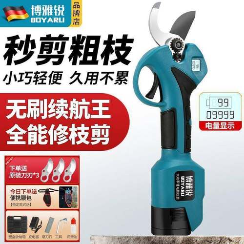 动修枝剪锂电剪刀果树大剪粗厂家直供枝剪功率无线强一力树电枝剪