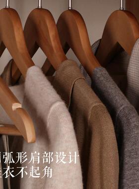 北欧简约荷木实木衣厚架家用挂衣ONZ木质防无滑防变形加痕卧泓室