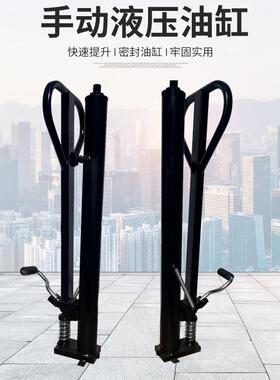 车用手液压缸电动叉泵站油动管缸ZCP搬运车小型手动液压油配件厂