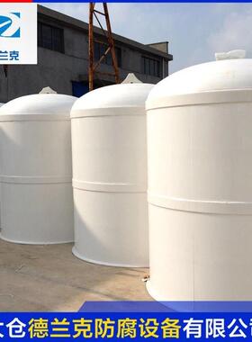 厂家供真空聚计ZK1量罐缓冲罐应pp真空计量罐冲丙烯缓储罐压力罐