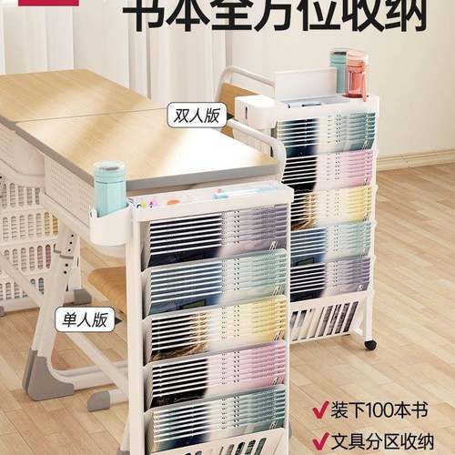 桌边书架学生教985室用书桌纳置物架课桌边挂书袋挂袋初收中高侧