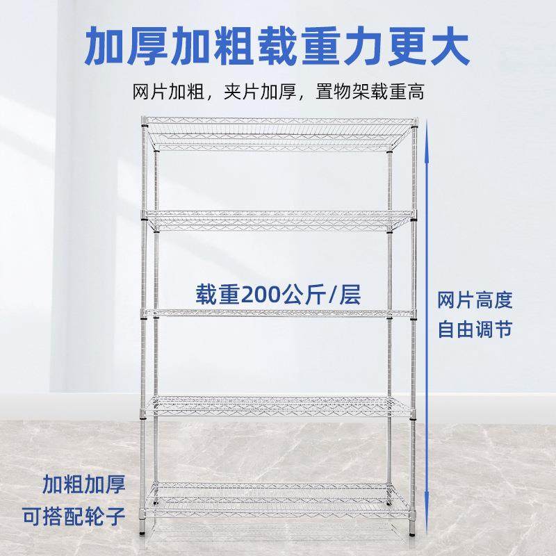 镂流空带可移动镀铬货架货家用防静轮电物架2不锈钢色仓库仓储架