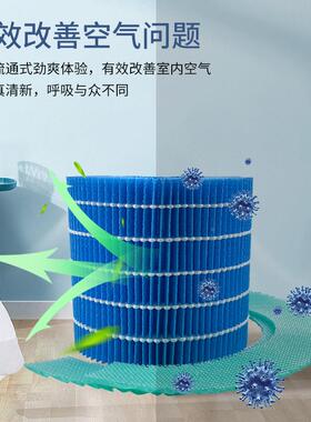 适配巴慕达空气加1湿器过滤网ERN1-100008018滤0HRL加湿器芯过滤